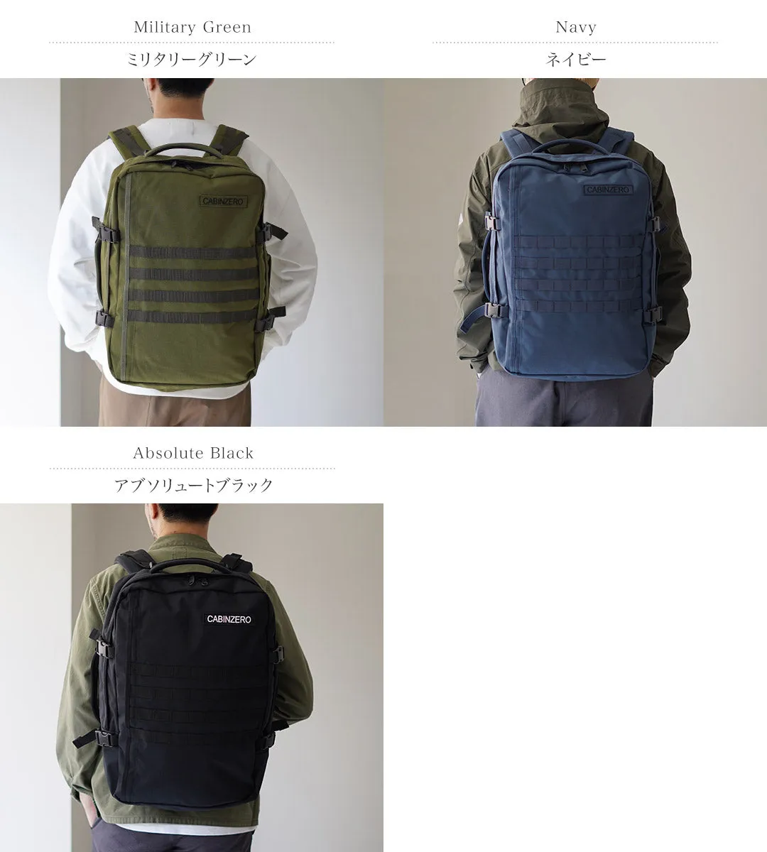 CABIN ZERO / Military 44L Backpack